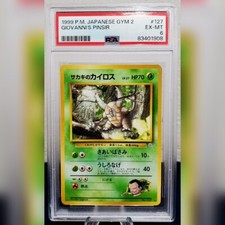 PSA 6 JAPANESE 1999 POKEMON GYM 2 SET GIOVANNI'S PINSIR CARD NO.127