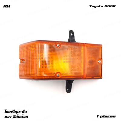 For Toyota Dyna BU 60 85 96 1984 - '95 Amber Rh Front Corner Indicators Lights