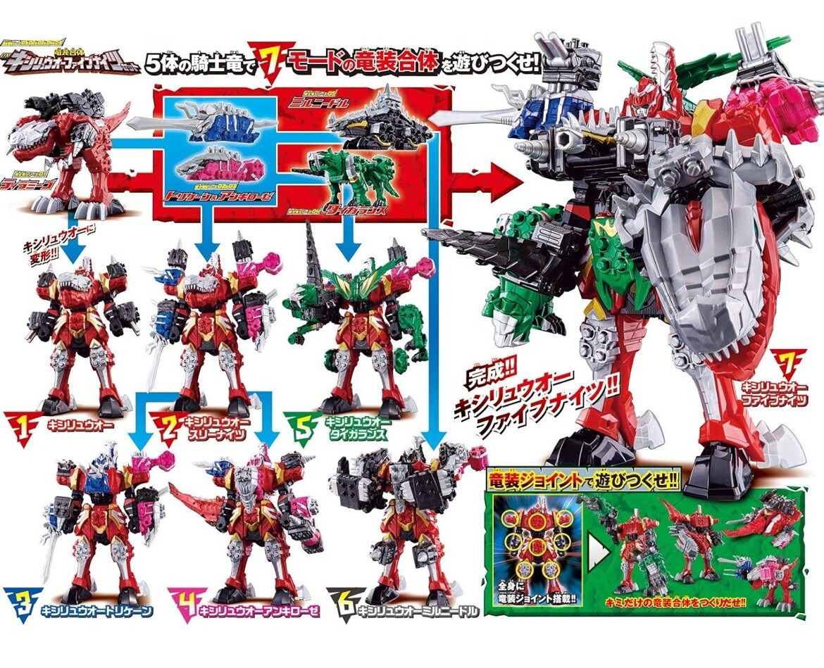 Bandai Kishiryu Sentai Ryusoulger Series DX Kishiryuoh Five