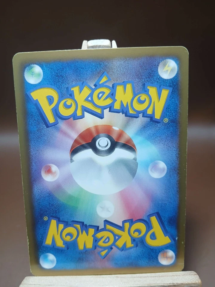 HP/DMG Rufflet - Battle Strength Deck BK 007/014 Japanese Pokemon Card - Image 3 of 4