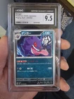 Gengar 035/062 Sv3a: Raging Surf Regular (Japanese)