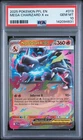 2025 POKEMON PFL EN-PHANTASMAL FLAMES #013 MEGA CHARIZARD X EX PSA 10