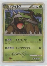 Torterra Japanese Pokémon Battle Starter Decks: #004 2009