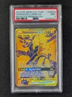 2021 Pokemon PIKACHU & ZEKROM GX #SM248 Black Star Promo GX Prem. Coll. PSA 9