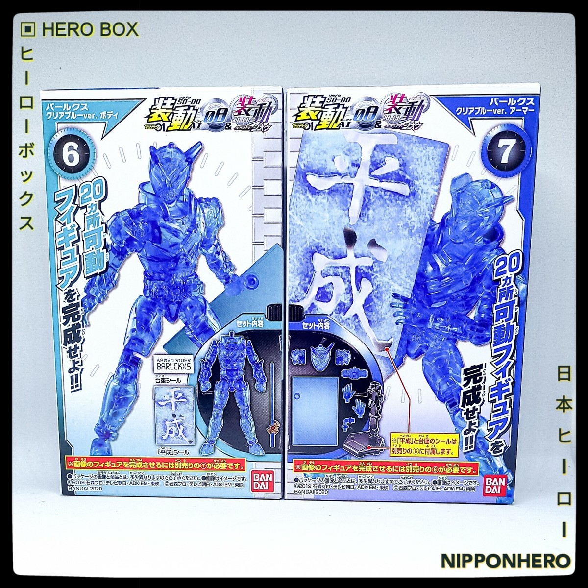 ZEROZERO ボスジャック ルアー・フライ ZEROZERO boss jack ルアー・フライ ZEROZERO