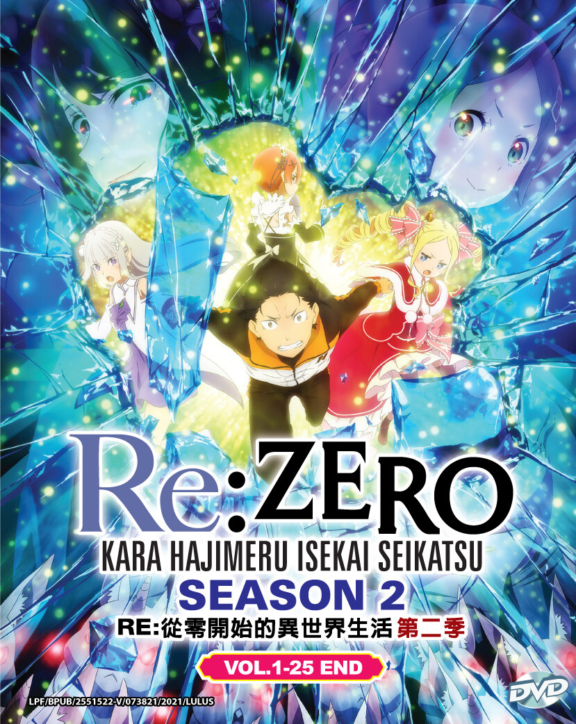 Re:ZERO -Starting Life in Another World- Season 2 Vol. 1-25 End