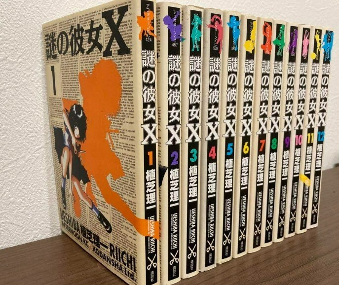 Mysterious Girlfriend X Vol.1-12 Set Complete Manga Comics