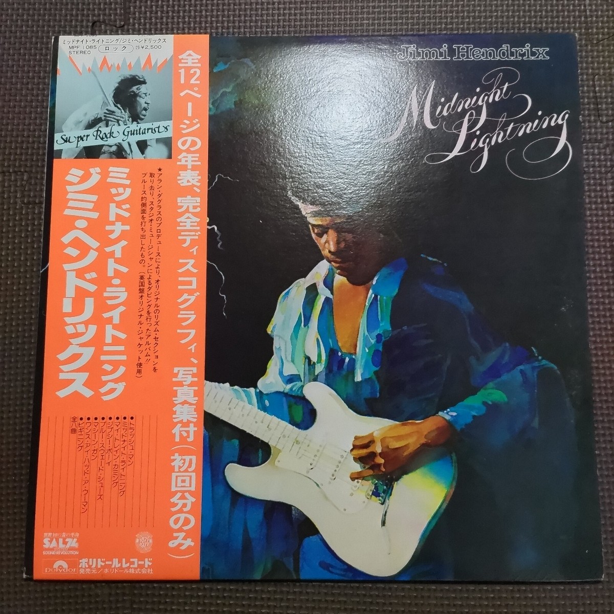 レア！JIMI HENDRIX/ MIDNIGHT LIGHTNING Jimi Hendrix – Midnight Lightning – Vinyl (LP, Album + 2