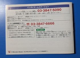 BANDAI WonderSwan Color Final Lap Special CIB WSC  - US Seller