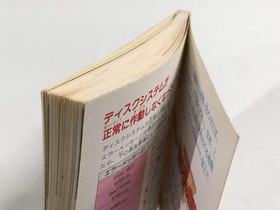 DL1112 The Legend Of Zelda 1 Famicom Disk Japan