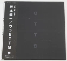Ryuichi Sakamoto - BTTB (HDCD, Maxi) (WEA Japan - WPC6-10022) Japanese CD single