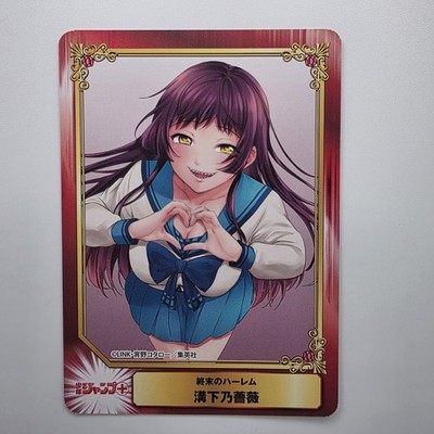 Shueisha Comic Festival Worlds End Harem Nobara Dobushita Spicy Anime Waifu Card