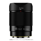 SG-image AF 55mm F1.8 Lens for Nikon Z mount Full Frame STM Auto Focus Z5 Z6II