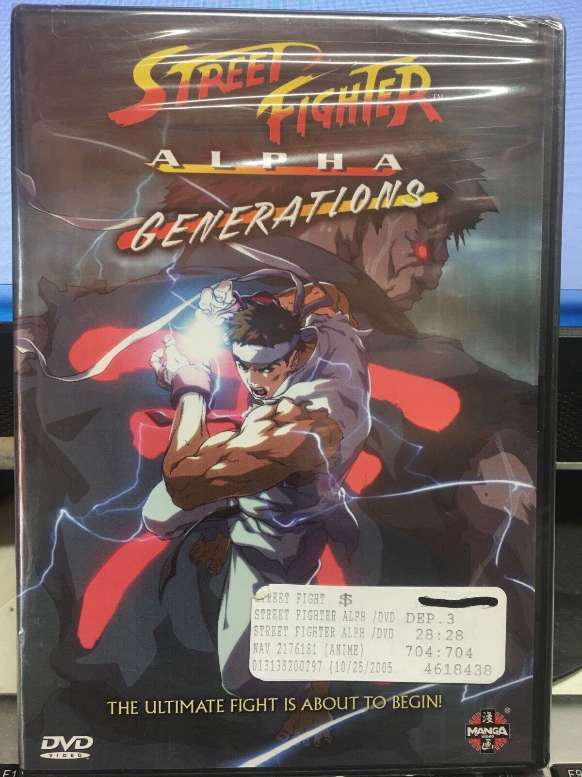 Street Fighter Alpha: Generations (2005)