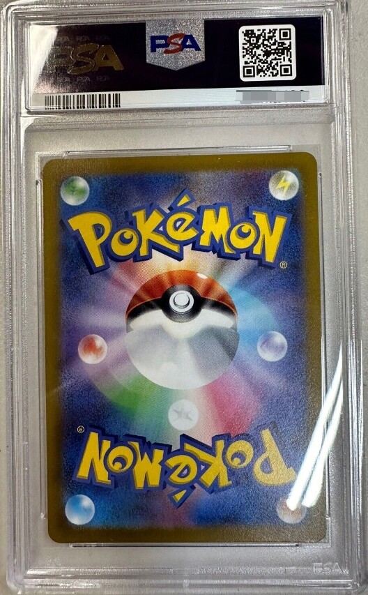 PSA 10 Pokemon Japanese Precious Collection Promo Pikachu