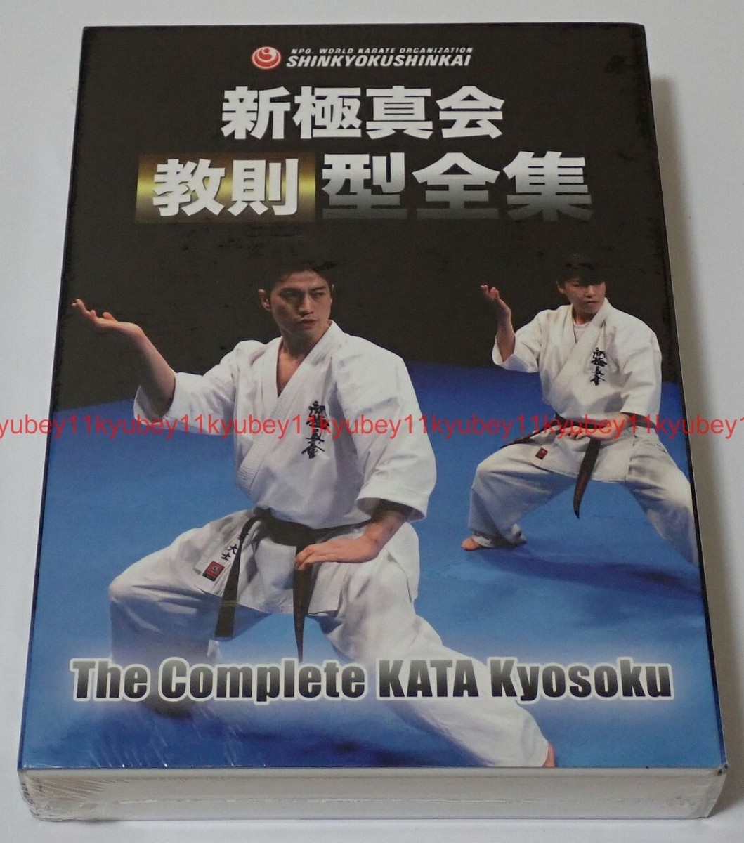 GREAT JOURNEY OF KARATE 3 特別版　中達也サイン入り GREAT JOURNEY OF KARATE 3 特別版 中達也サイン入り - メルカリ