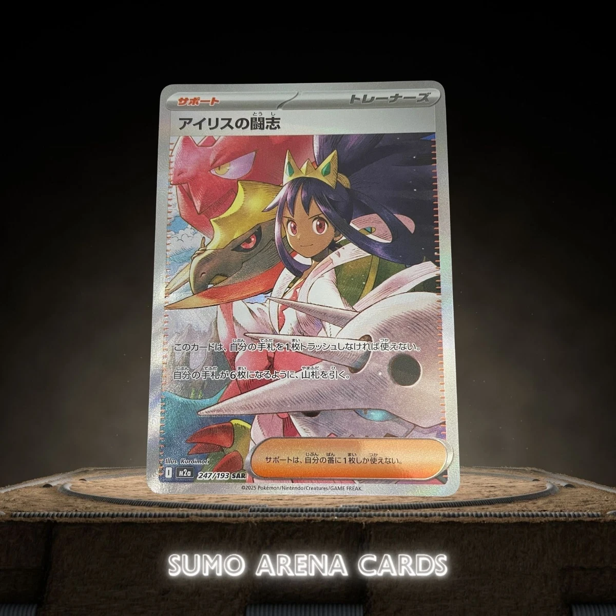 Iris's Fighting Spirit Pokémon TCG Cards for sale | eBay