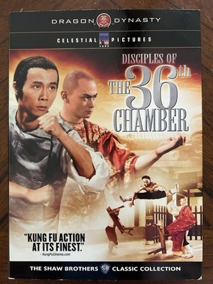Disciples of the 36th Chamber (Dragon Dynasty, Shaw Brothers, DVD) Gordon Liu