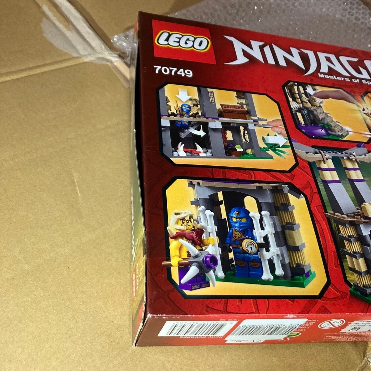 LEGO 70749 NINJAGO: Enter the Serpent Japan New With Box | eBay