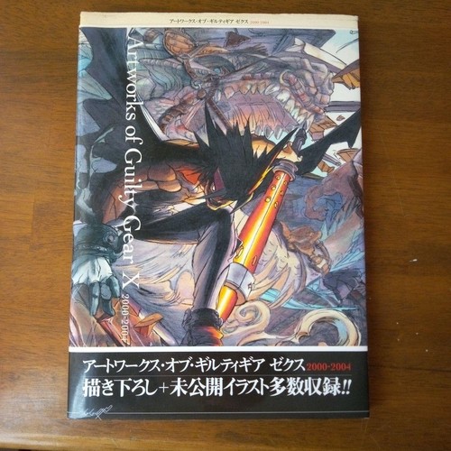 Artworks of Guilty Gear X 2000 - 2004 Daisuke Ishiwatari Art Works Book ...