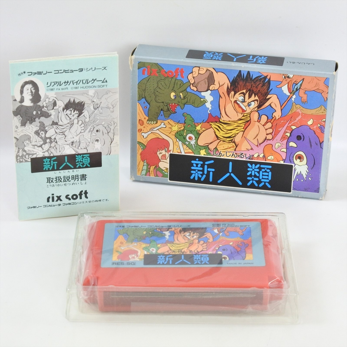 しんたろうさん専用① SHINJINRUI Shin Jinrui Famicom Nintendo 2821 fc | eBay