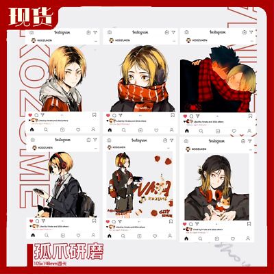 haikyuu card sleeves 6pcs Haikyuu!! Kozume Kenma Through Card Sleeve Set Group Photo Card  Collections