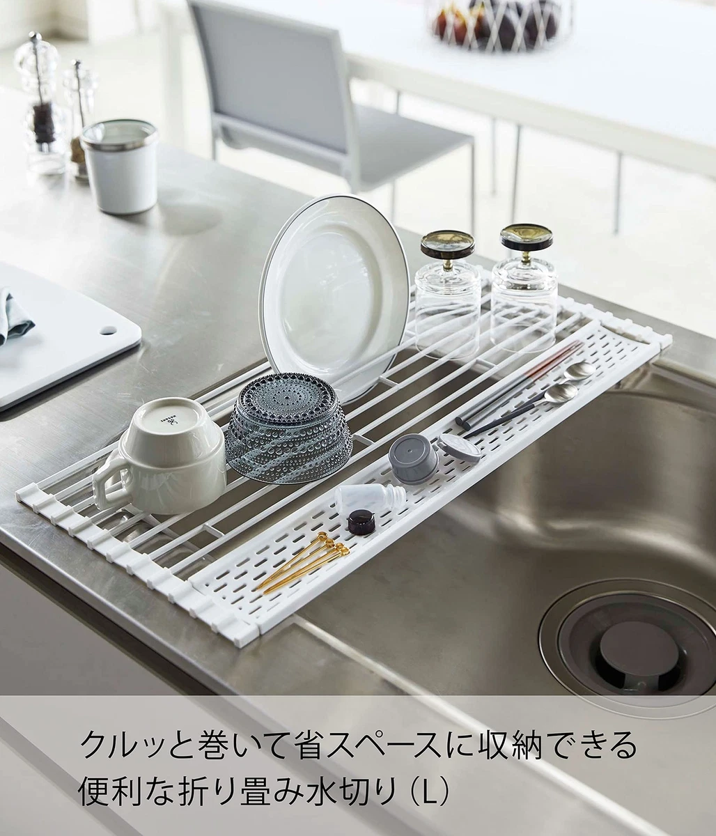 Yamazaki Home Tower Foldable Drainer Tray - White