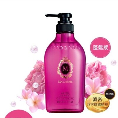 SHISEIDO MA CHERIE AIR Feel Shampoo EX 450ml Japan Made Pearly