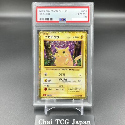 【psa10】ピカチュウ Classic クラシックCLL 008/032 PSA 10 Pikachu 008/032 CLL Pokemon Card Classic Japanese Gem Mint
