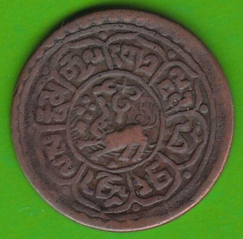Coin Tibet Sho 1927 BE16-1 Very Fine nswleipzig - Picture 1 of 3