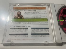 Cho Aniki 超兄貴 -  PC Engine Super CD Turbo Duo Grafx Turbografx