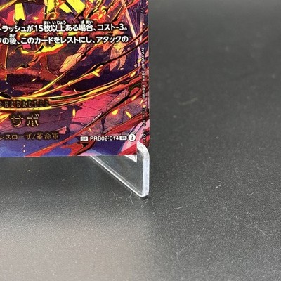 Sabo PRB02-014 SP SR Egghead Crisis EB-04 One Piece Card Japanese