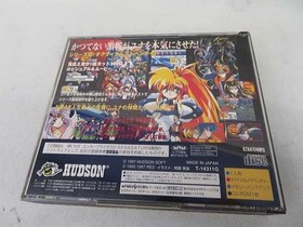 Hudson Sega Saturn Soft The Legend of Galaxy Lady Yuna 3 Used