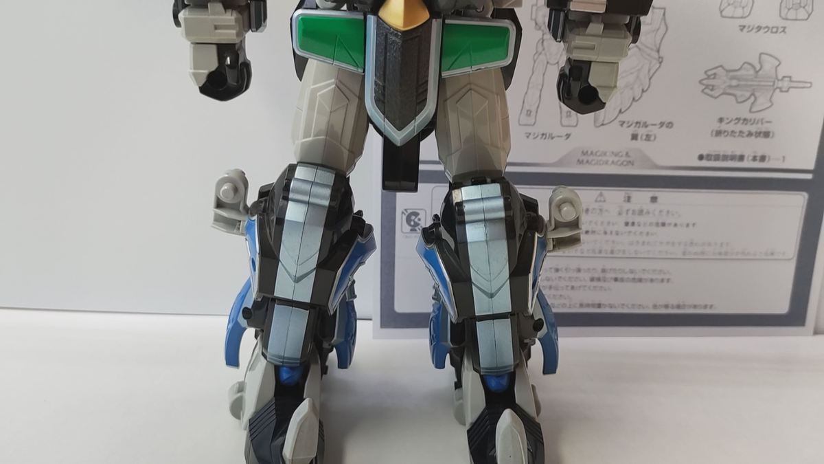 Power Rangers Mystic Force Magiranger DX Magi King Bandai