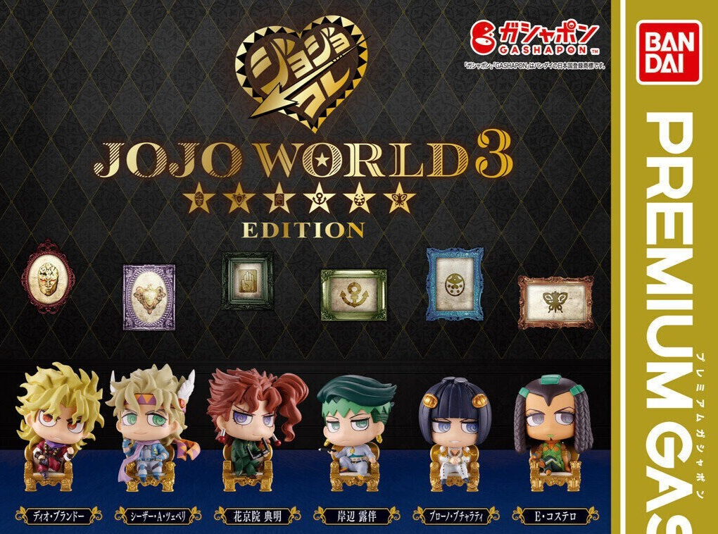 JoJo's Bizarre Adventure Capsule Figure JOJO WORLD3 complete Set