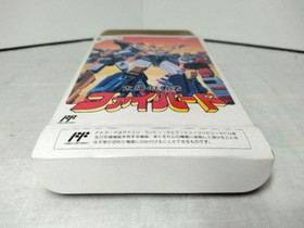 TAIYOU NO YUUSYA FAIBIRD Nintendo NES Famicom FC Game Japan