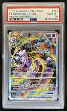 Mewtwo VSTAR 221/172 S12a: Vstar Universe for sale | eBay