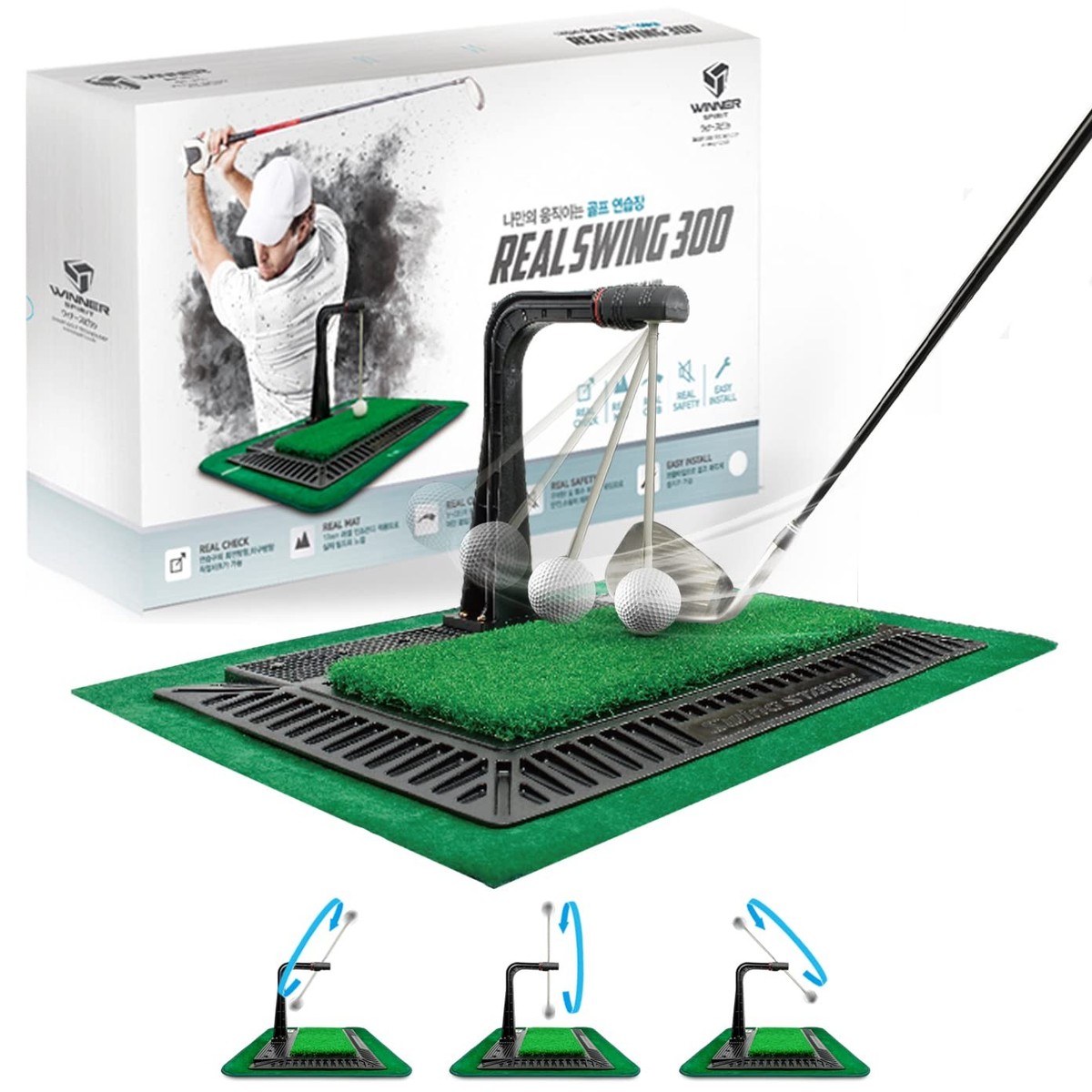 Golf Swing Training Aid True Impact The Path to Confirm Height