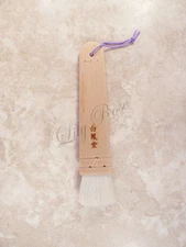 HAKUHODO Itabake Traditional Powder Brush 24L, All Goat, No Synthetic, Japan,New