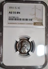NGC AU-55 BN 1911-S Lincoln Cent, Highly Lustrous & Barely Circulated.