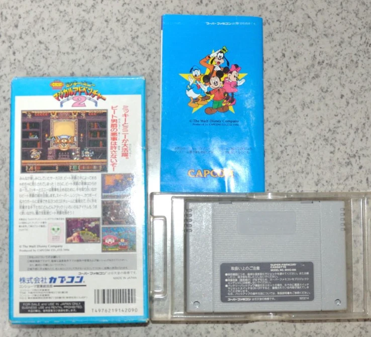 Magical Adventure 2 Mickey Super Famicom SNES 1994 Capcom Japanese version - Image 2 of 4