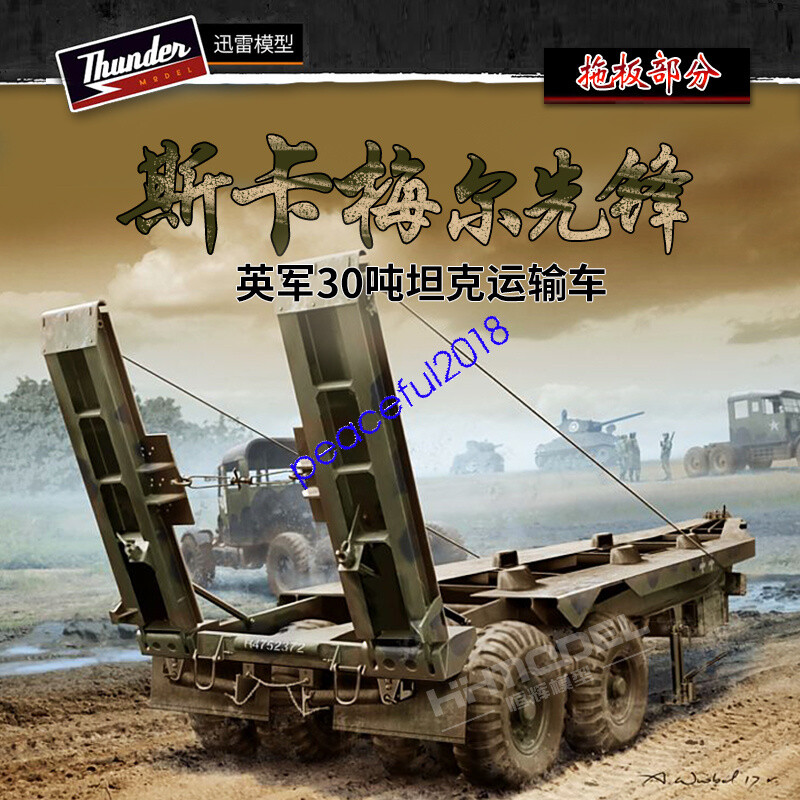 その他 Scammell Pioneer TRMU30/RCU30 1/35 British Scammell