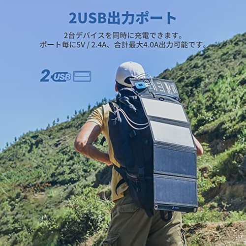 Bigblue 3 USB Ports 28w Solar Charger 5v 4.8a Max Foldable iPhone iPad Pro Black - Picture 12 of 12