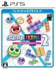 Puyo Puyo Tetris 2 Prix