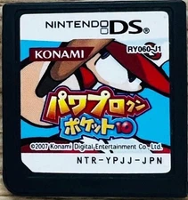 Nintendo DS Power Pro Kun Pocket 10