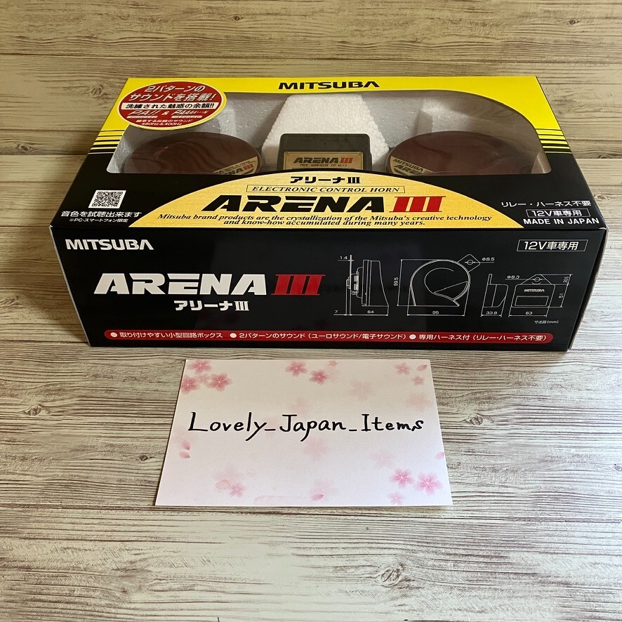 Car Parts Arena III Horn Product Mitsuba Euro Electronic Sound Mbw