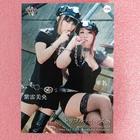 Kana Asuka BBM Japan Women's PRO-Wrestling Card 2013 True Heart Triple Tales.S