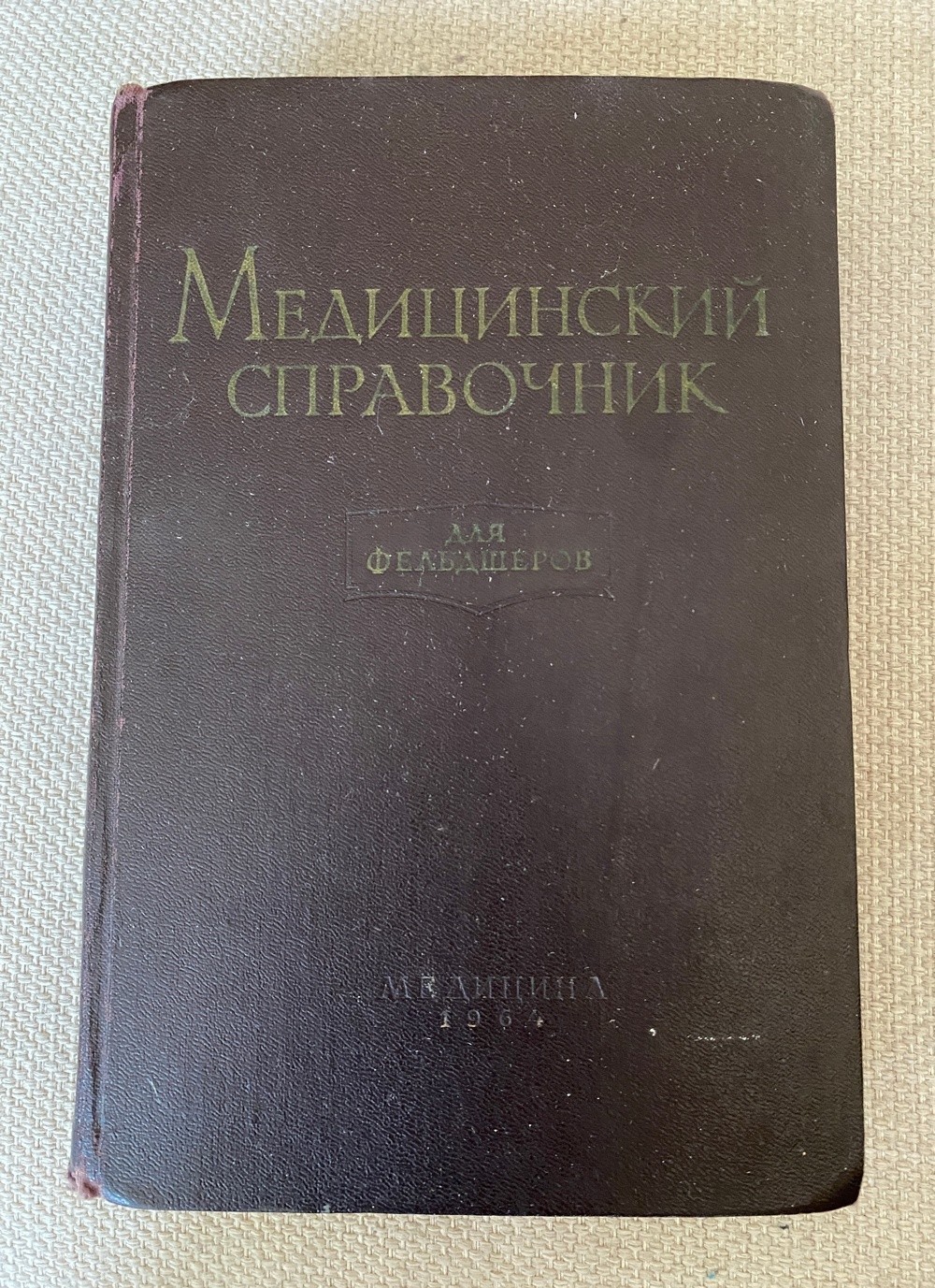 Foto 1 di 18