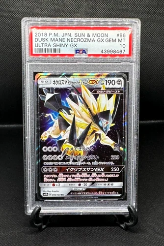 DUSK MANE NECROZMA GX 2018 Pokemon JPN Sun & Moon Ultra Shiny GX PSA 10 - #86