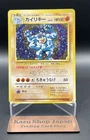 Machamp Pokemon Card Japanese No.068 BASE SET 1996 Vintage Holo LP K01